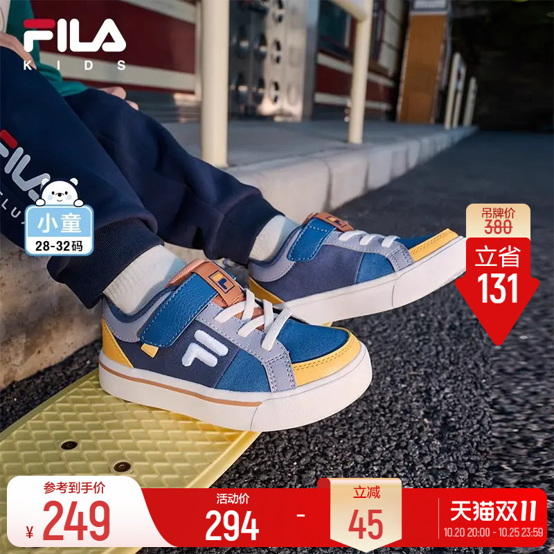 FILA KIDS斐乐童鞋儿童板鞋男童小童魔术贴小白鞋女童运动休