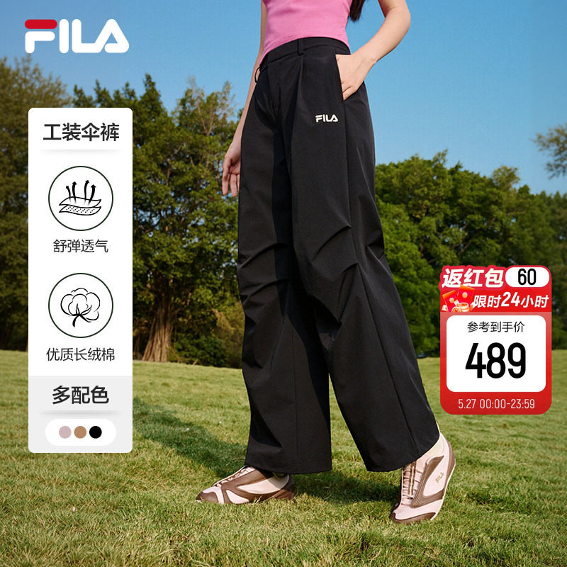 防晒速干|FILA斐乐官方女梭织长裤2026夏新款裤子伞兵裤工装裤