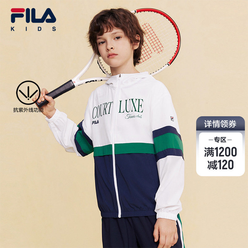 FILA KIDS斐乐童装男大童防晒服2026夏季新款儿童网球运动外套