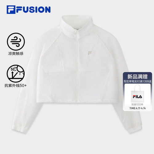 FILAFUSION斐乐女士外套