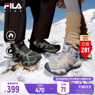 斐乐儿童熊爪棉鞋丨FILA KIDS加绒棉鞋26冬新款男女大童运动童鞋