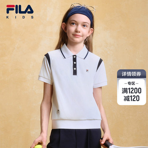 FILA斐乐针织短袖POLO衫