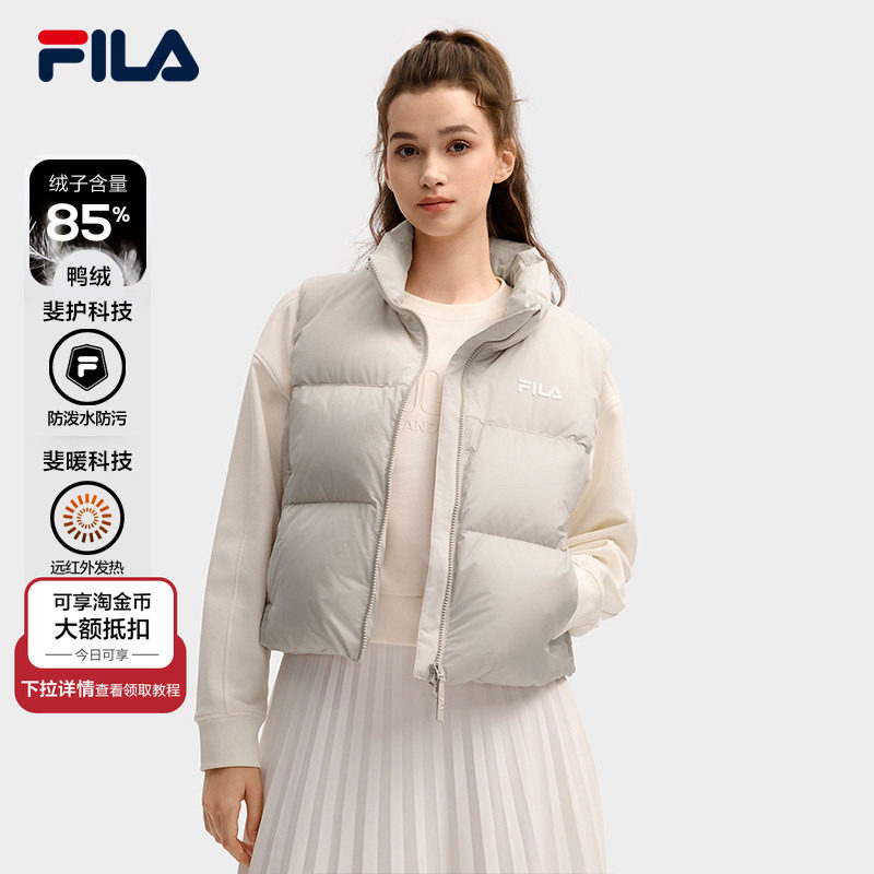 FILA RGB羽绒官方女士羽绒马甲冬季新款时尚休闲基础保暖立领外套,运动服/休闲服装,羽绒马甲,淘宝优惠券,粉丝福利购,淘宝优惠卷