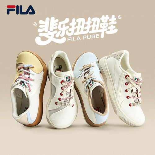 PURE扭扭鞋|FILA斐乐女子帆布鞋