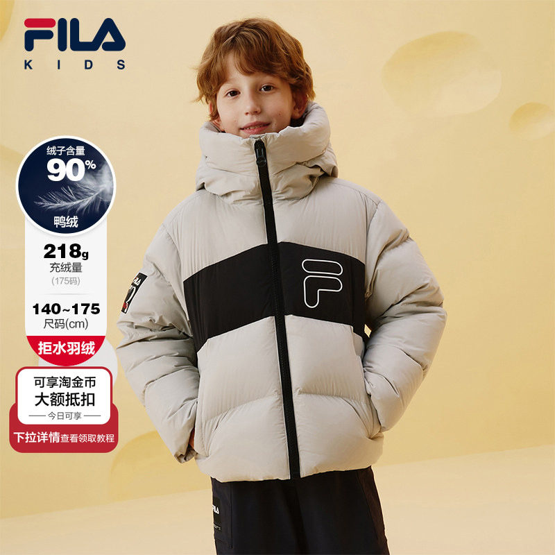 FILA KIDS斐乐童装男大童羽绒服2025冬新款儿童保暖宽松连帽外套,童装/婴儿装/亲子装,羽绒服,淘宝优惠券,粉丝福利购,淘宝优惠卷