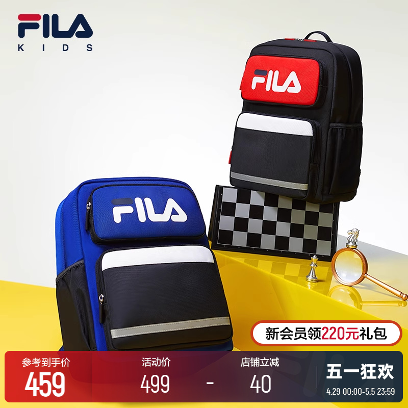 FILA KIDS斐乐儿童双肩背包男女童一到六年级小学生护脊减负书包-封面