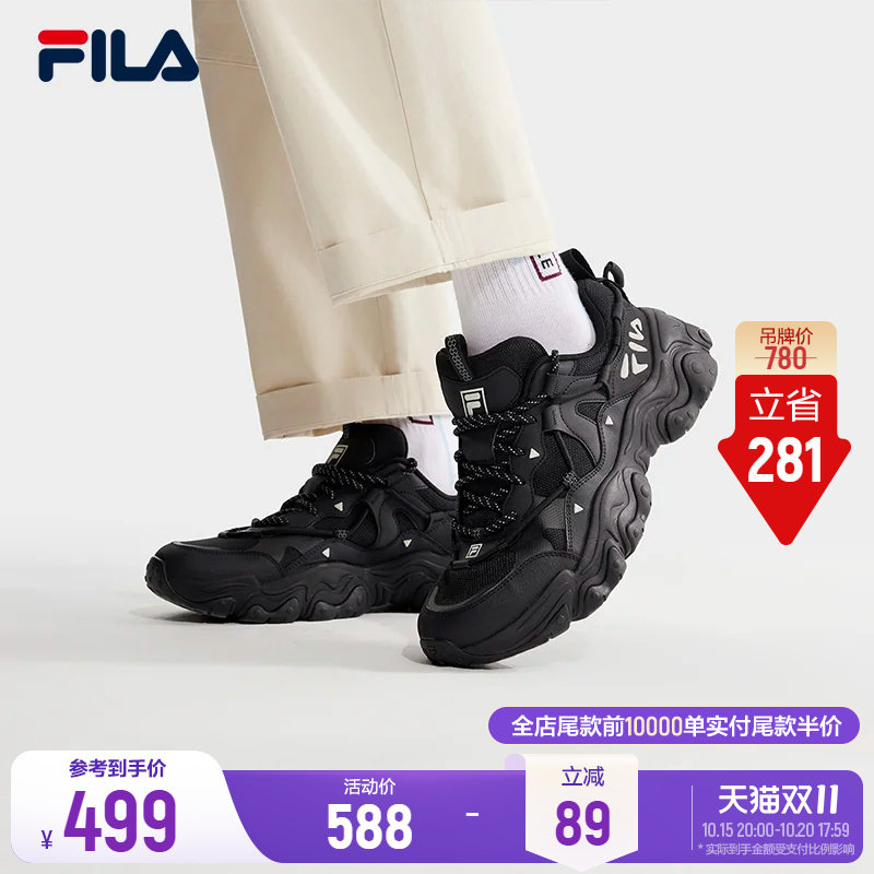 斐乐猫爪5丨FILA老爹鞋秋季男鞋运动鞋休闲鞋复古厚底黑色鞋子