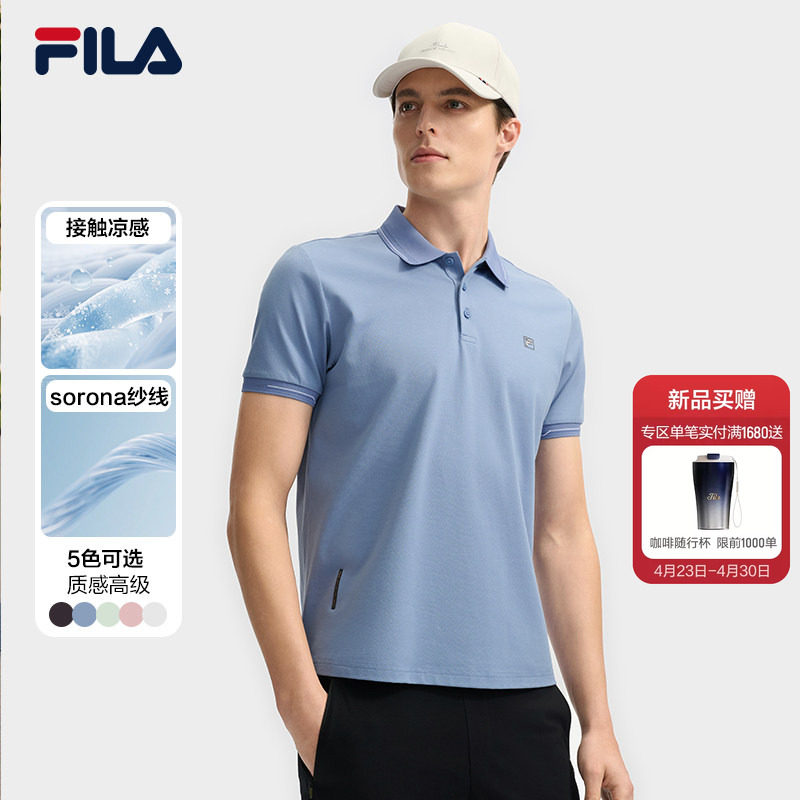 凉感|FILA斐乐官方短袖针织菁英POLO衫男夏季款商务休闲翻领T上衣