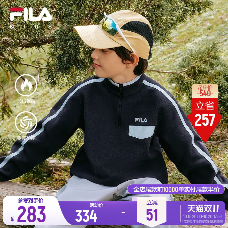 FILA KIDS斐乐童装儿童保暖上衣26冬季新款男女童加绒套头卫衣