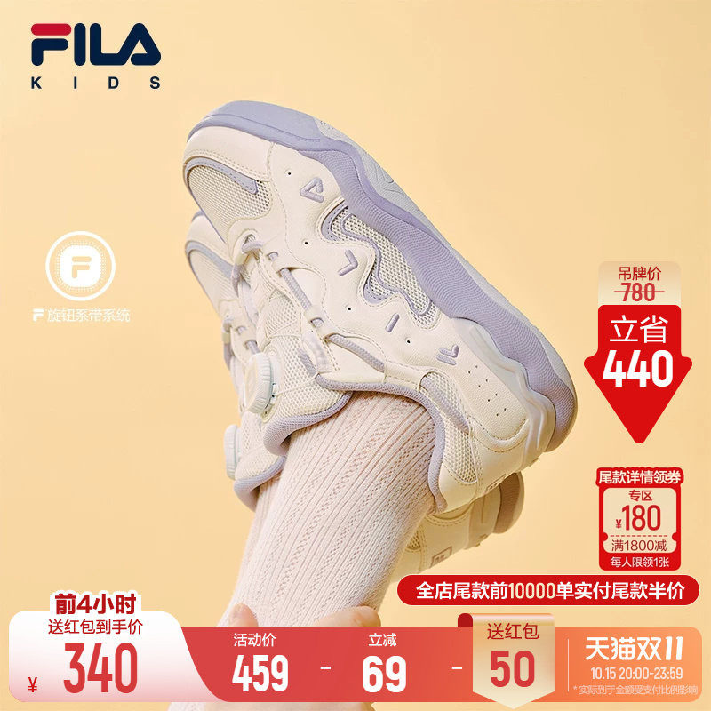 斐乐儿童回声丨FILA KIDS旋...