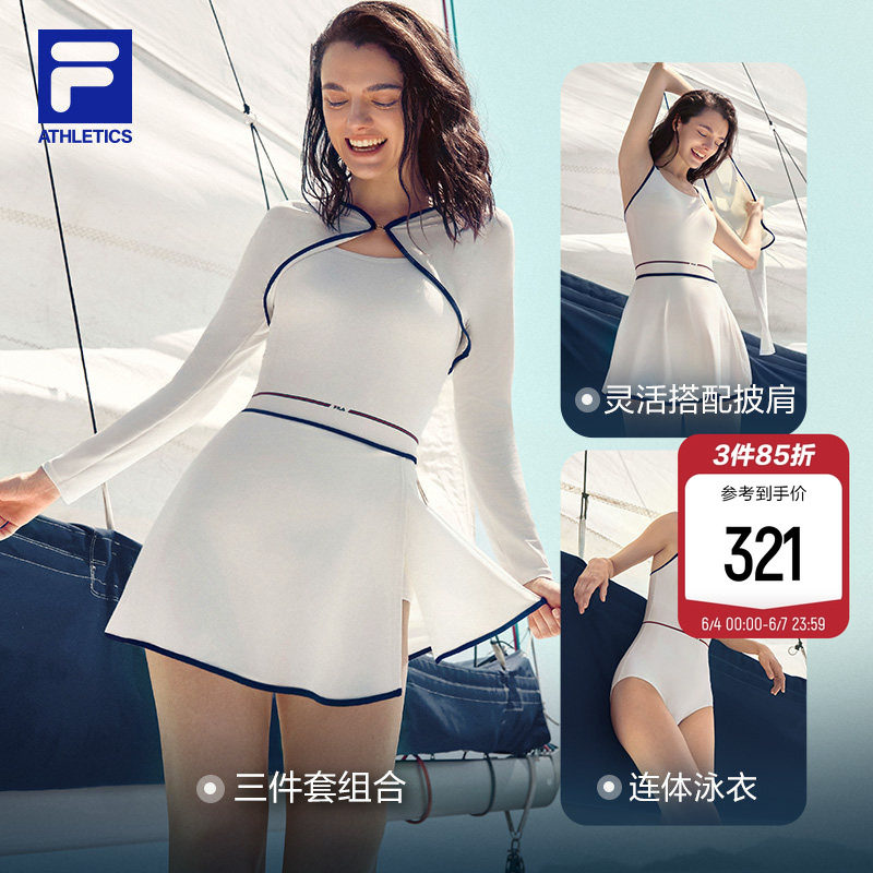 FILA 缪斯腰连体泳衣|斐乐官方女士夏季白色防晒沙滩游泳塑身泳