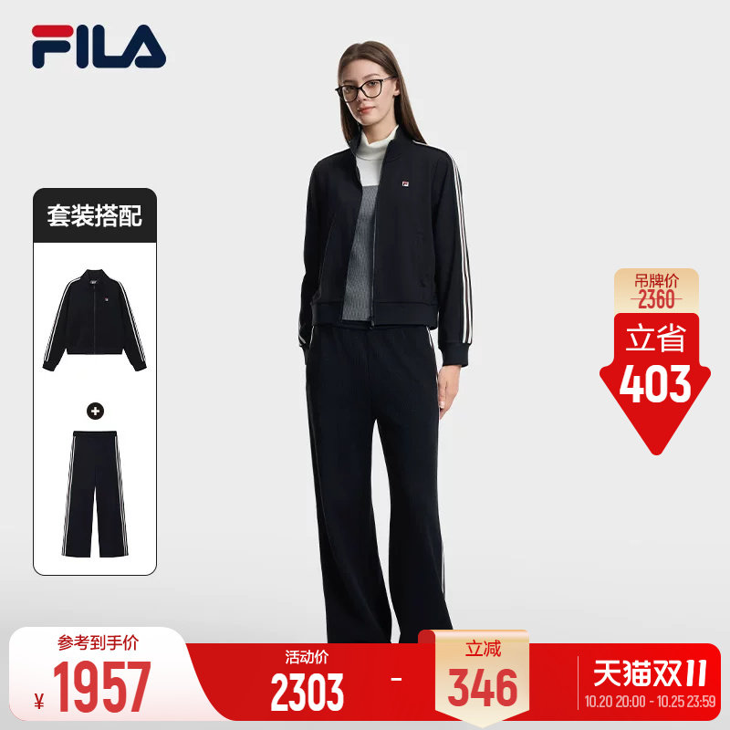 FILA斐乐女子针织长袖外套