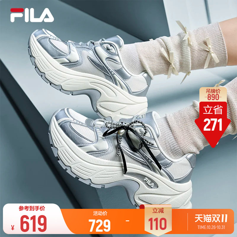 斐乐鱼刺SE丨FILA老爹鞋26秋季新款女鞋休闲鞋厚底增高黑色运动鞋