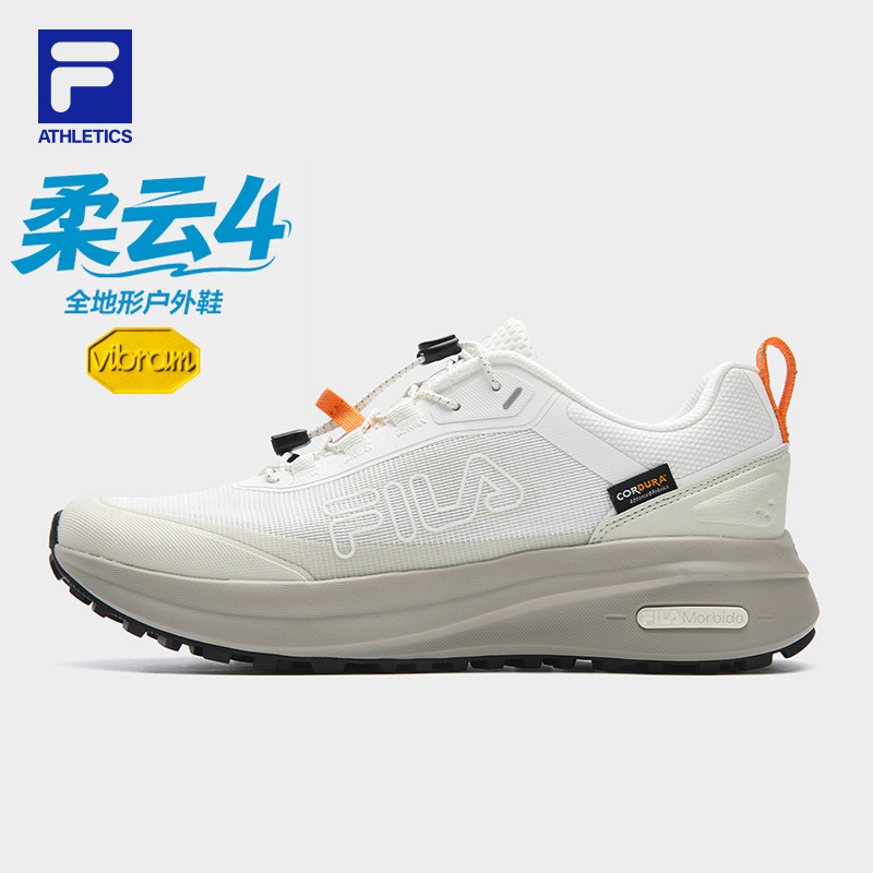户外柔云4|侯雯元FILA斐乐情侣户外鞋男鞋新款徒步运动鞋越野跑