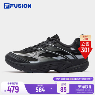 斐乐光迹鞋丨FILA FUSION 男士通勤轻便运动鞋秋冬休闲跑步鞋男鞋