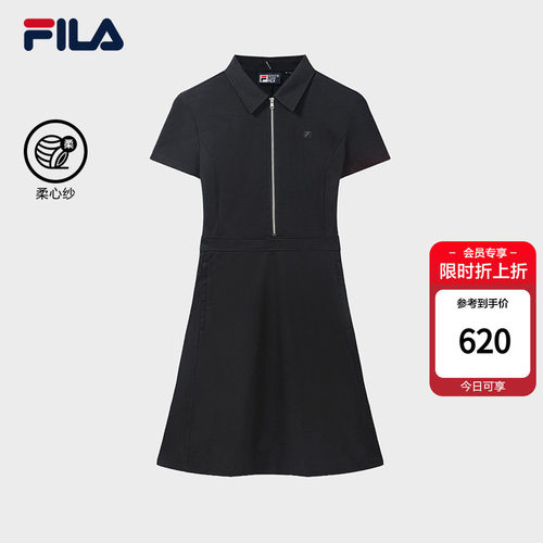斐乐POLO领A字摆连衣裙