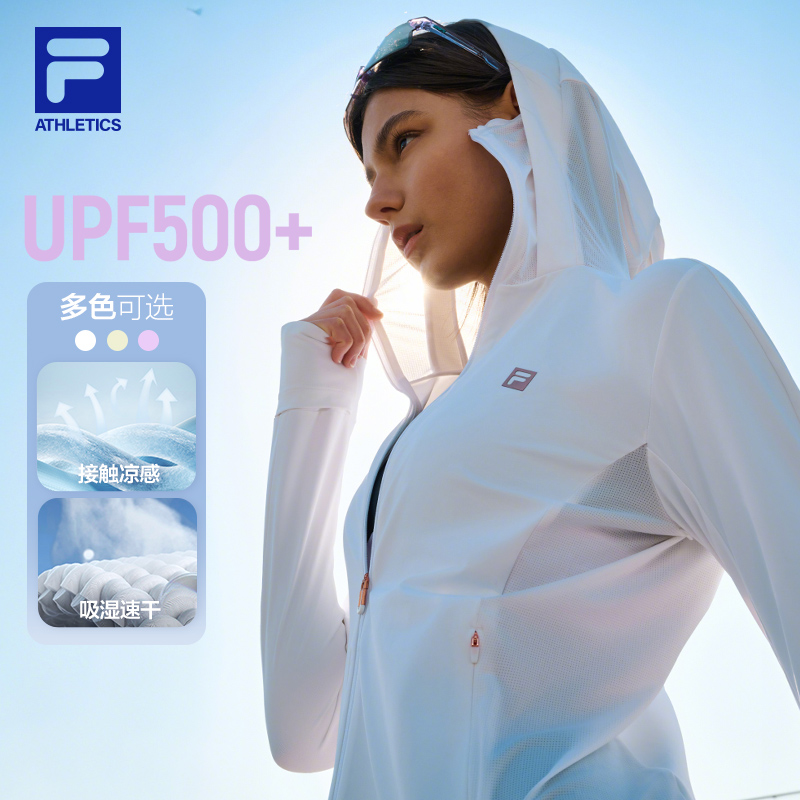 FILA斐乐女士针织连帽外套