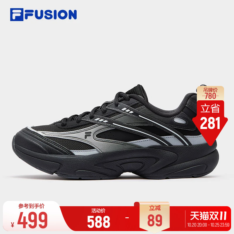 斐乐光迹鞋丨FILA FUSION 男士通勤轻便运动鞋秋冬休闲跑步鞋男鞋