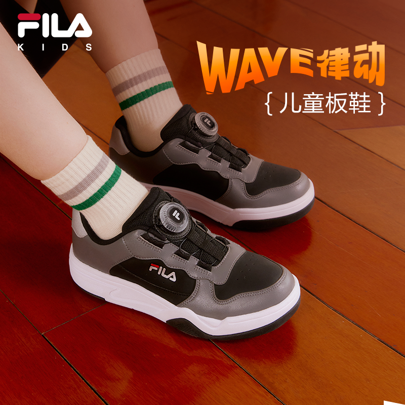 FILAKIDS斐乐儿童经典板鞋