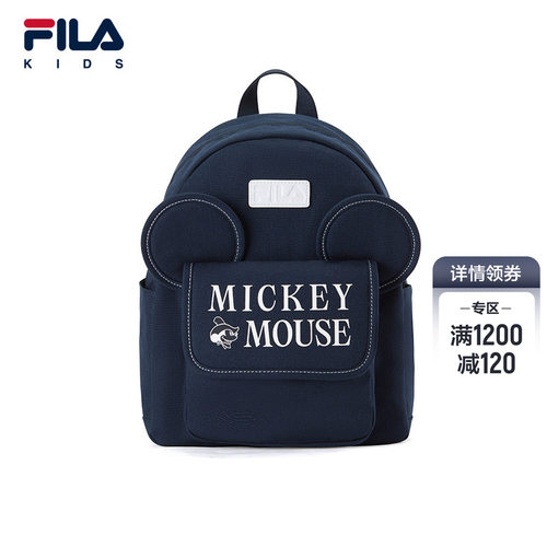 FILAKIDS斐乐儿童双肩包