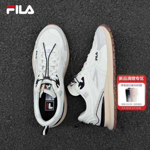 FILA斐乐男子复古运动鞋