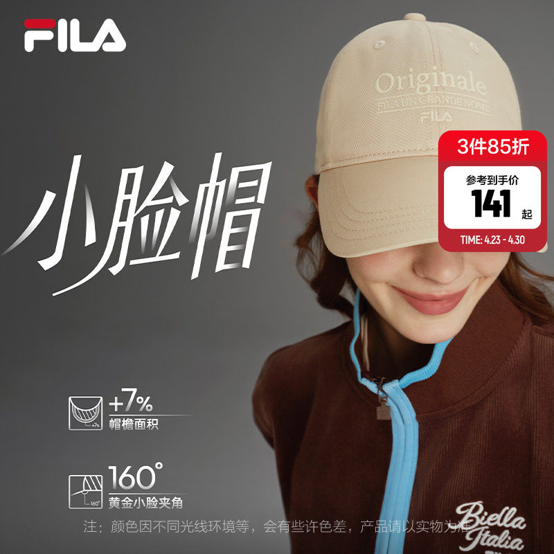 小脸帽|FILA 斐乐官方女帽棒球帽软顶休闲百搭运动帽遮阳鸭舌帽子