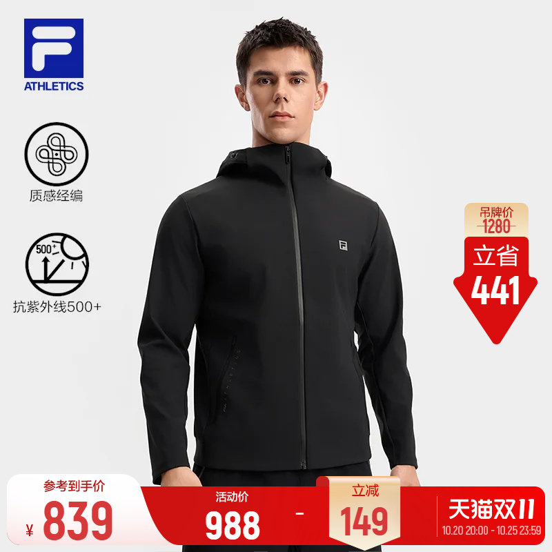 FILA斐乐针织连帽外套秋季男士健身运动跑步基础通勤防晒宽松上衣