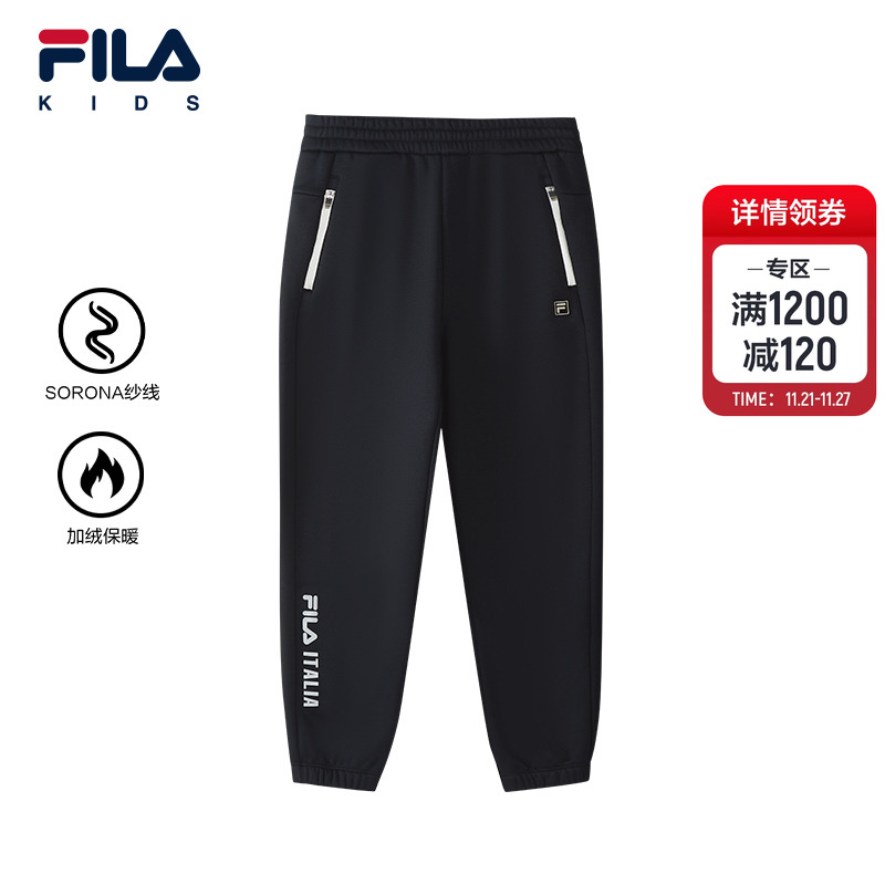 FILAKIDS斐乐针织长裤