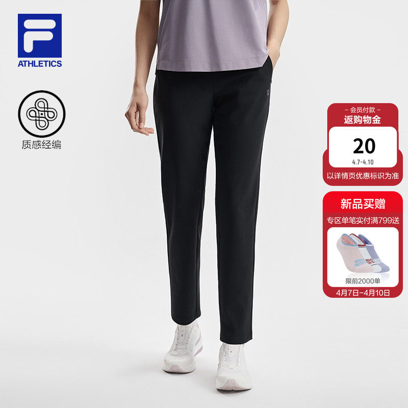 FILA 斐乐官方女士针织长裤2026夏季新款裤子健身运动基础直