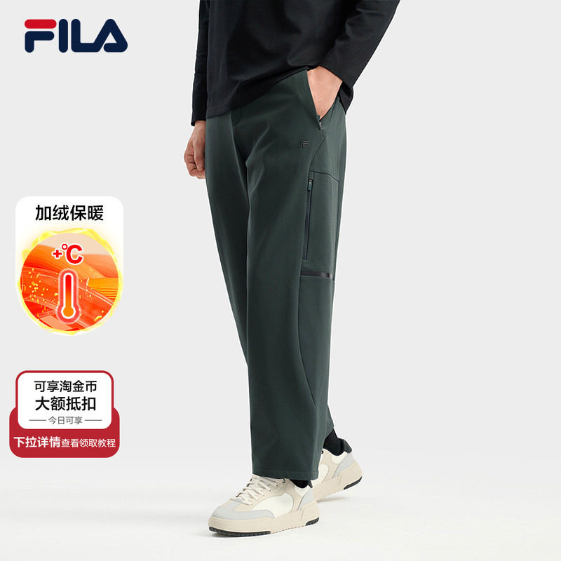 FILA 斐乐官方男士梭织长裤2025冬季新款时尚休闲舒适加绒直筒裤,运动服/休闲服装,运动长裤,淘宝优惠券,粉丝福利购,淘宝优惠卷