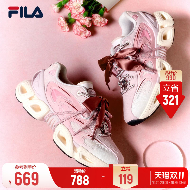 斐乐V头鞋丨FILA VETTA老爹鞋26秋季新款女鞋情侣运动鞋