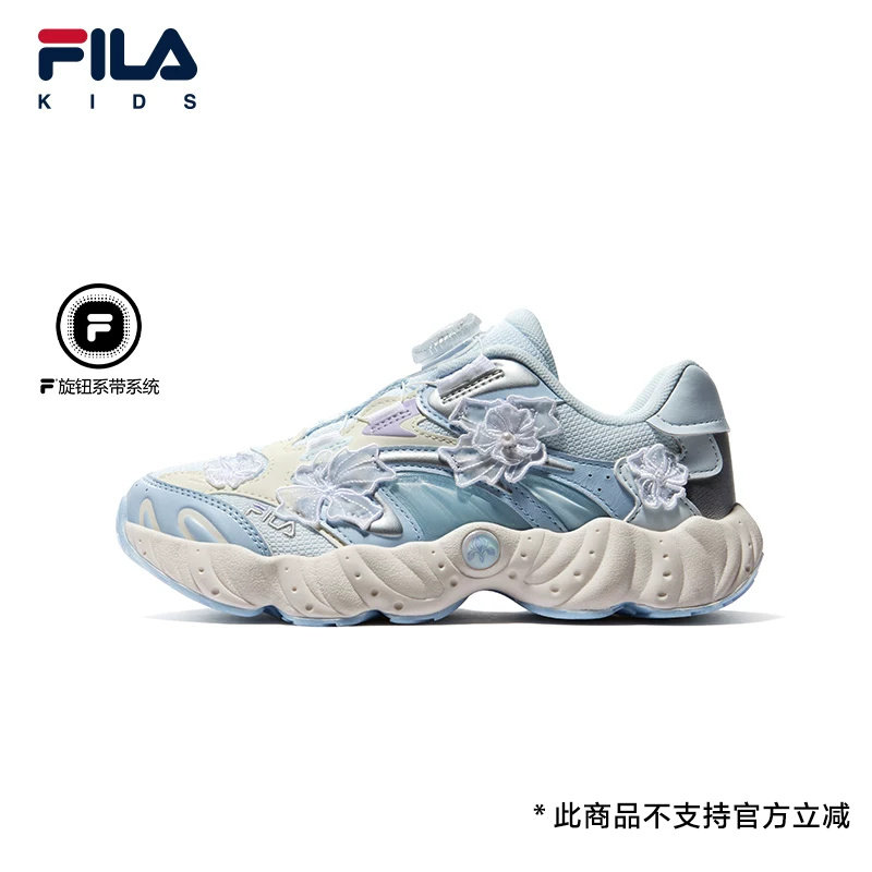 斐乐儿童伞松 丰收节丨FILA KIDS跑步鞋26冬季新款男女大童运动鞋