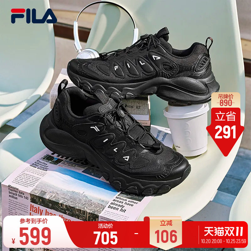 斐乐蘑菇鞋丨FILA老爹鞋2026夏季新款男鞋增高休闲鞋子黑色运
