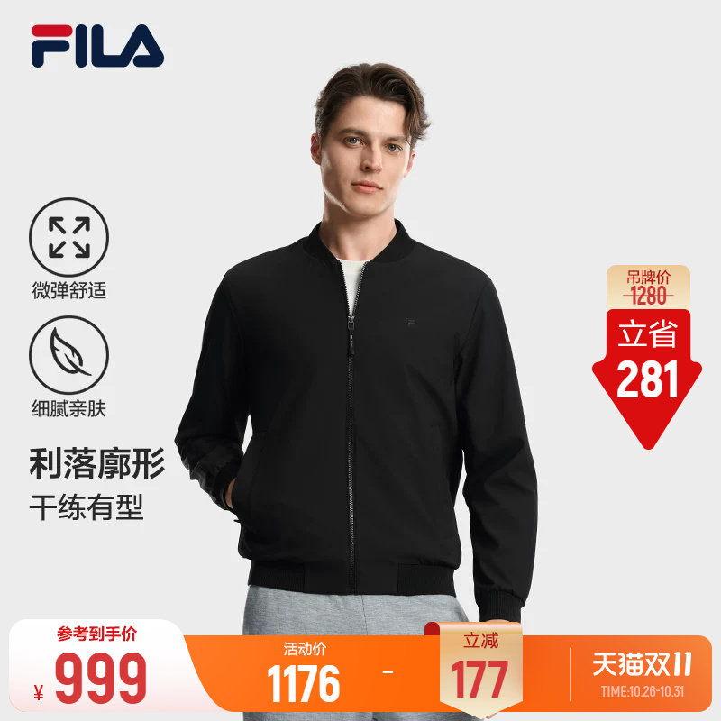 FILA斐乐商务休闲外套26冬季新款男简约行政立领梭织上衣拉链夹克