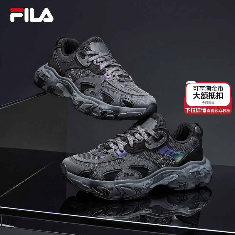 FILA斐乐男士摩登运动鞋