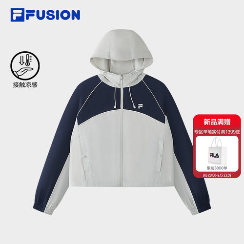 FILA斐乐女子休闲外套