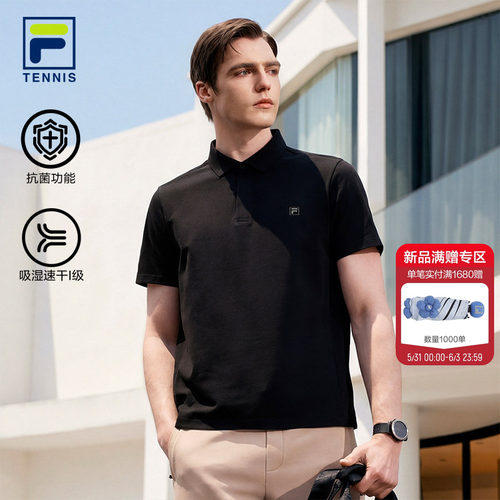 FILA斐乐男士短袖POLO衫