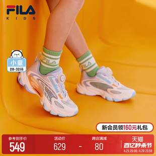 KIDS斐乐童鞋 FILA 男女小童旋钮复古运动鞋 2024夏新款 儿童跑步鞋