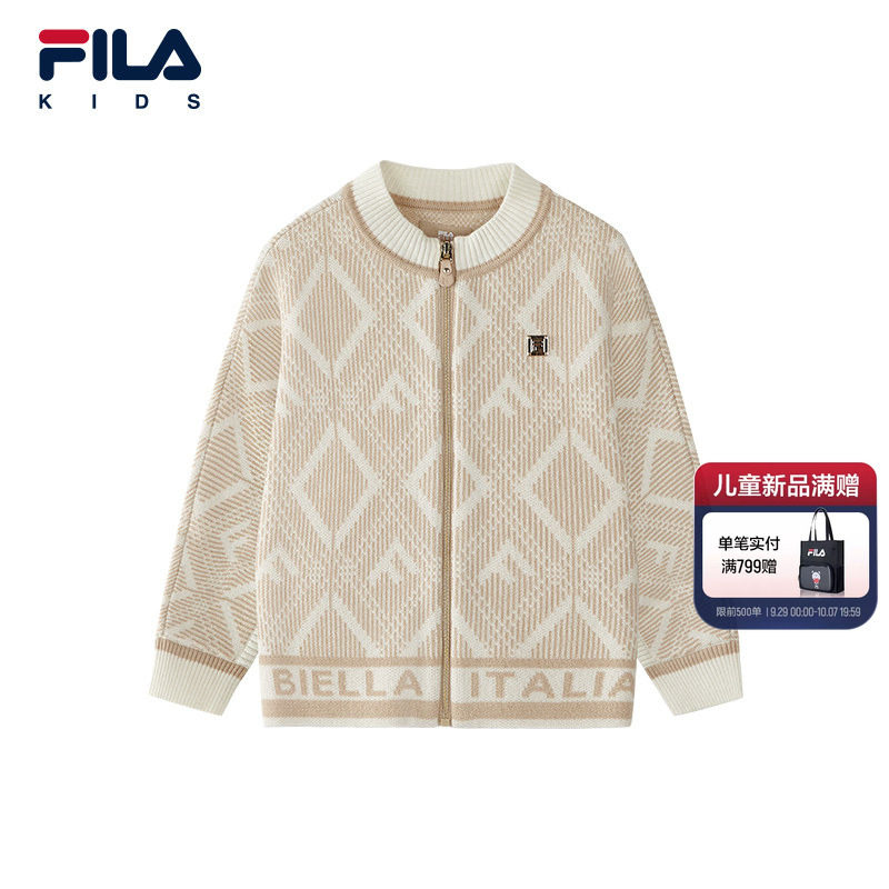 斐乐儿童毛织开衫外套