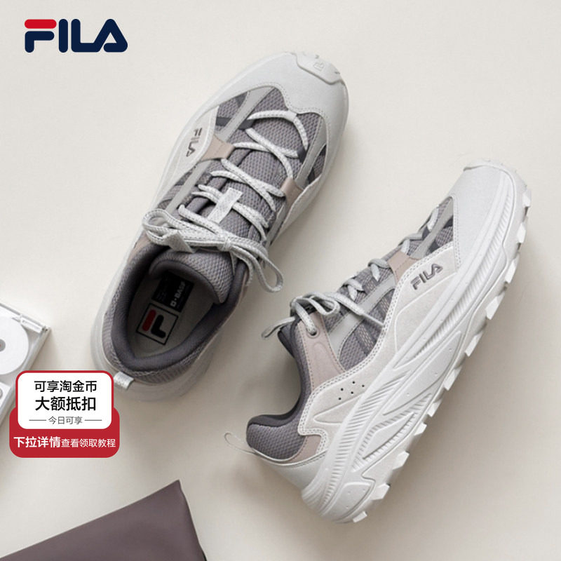 满天星2代|易烊千玺同款FILA斐乐男鞋老爹鞋2025冬新款休闲运动鞋