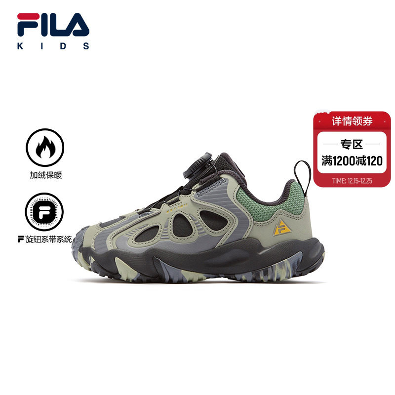 FILAKIDS斐乐儿童户外鞋