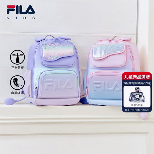 FILA KIDS斐乐儿童双肩背包2026秋季新款男女大童低年级减负书包