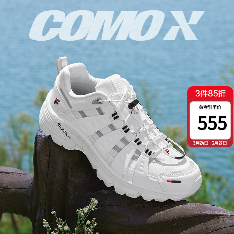 Como X 湖系户外鞋丨FILA FUSION斐乐潮牌女鞋户外