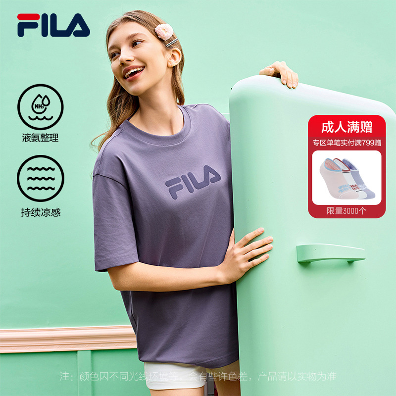 FILA斐乐情侣凉感短袖T恤