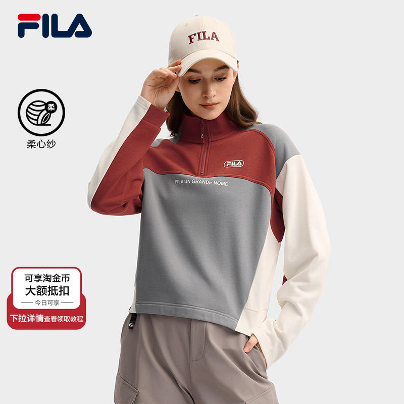 杨幂同款FILA斐乐官方套头卫衣女2025冬新款拼色针织长袖上衣,运动服/休闲服装,运动卫衣/套头衫,淘宝优惠券,粉丝福利购,淘宝优惠卷