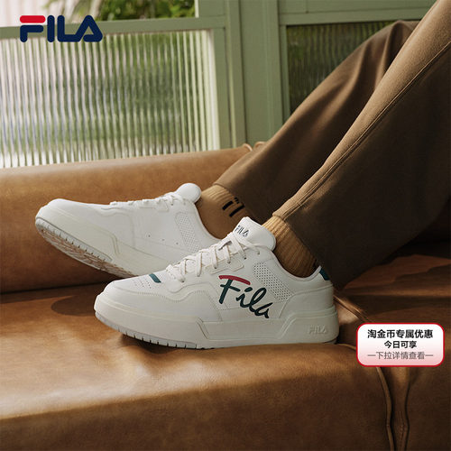 易烊千玺同款FILA斐乐男子板鞋