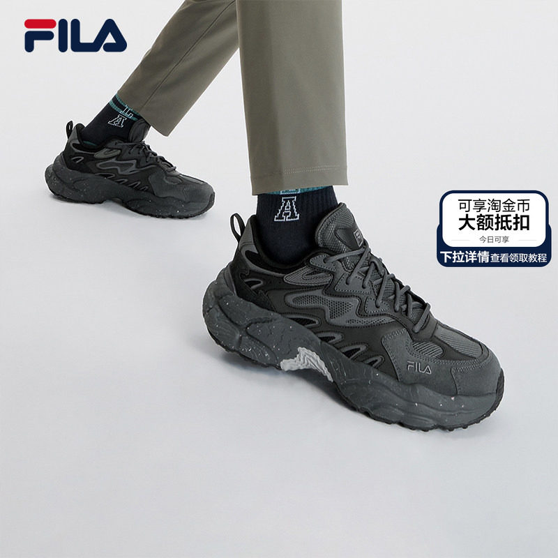 蕨草鞋|男鞋FILA 斐乐官方子老爹鞋秋季黑色厚底鞋子休闲鞋运动