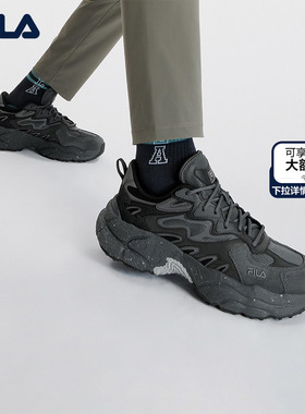 蕨草鞋|男鞋FILA 斐乐官方子老爹鞋秋季黑色厚底鞋子休闲鞋运动鞋