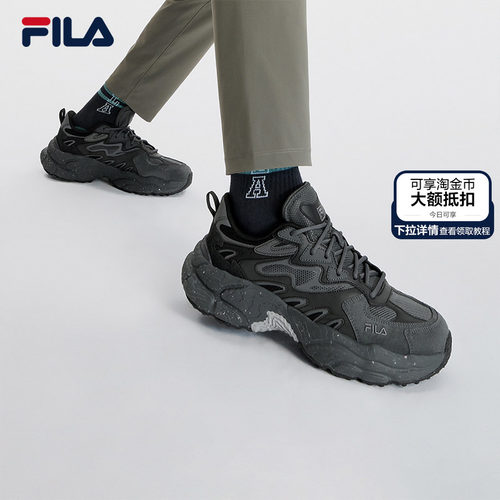 蕨草鞋|男鞋FILA 斐乐官方子老爹鞋秋季黑色厚底鞋子休闲鞋运动鞋
