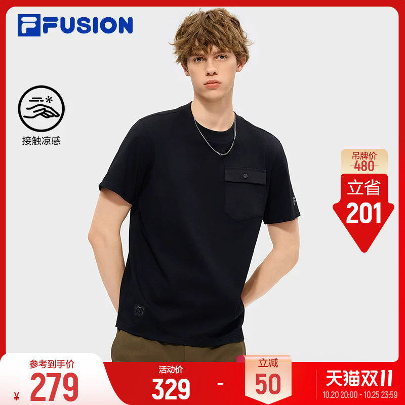 FILA FUSION斐乐潮牌针织短袖衫26夏季新款男子休闲时尚凉感T恤